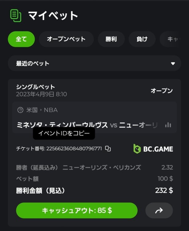 Screenshot_20230409_081107_Chrome.jpg